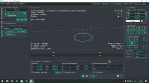 Переход с NC Studio 5 на INECTRA