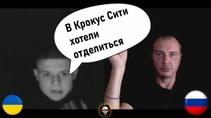 Мини-Блогер. Чат рулетка. Украина vs Россия