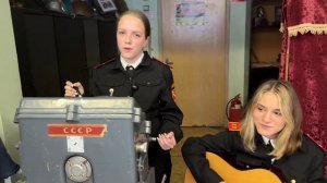 Авторская песня о музее школы Новокосино