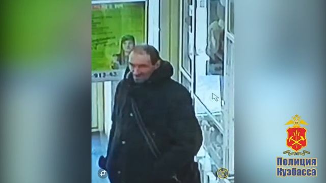 В Кемерове полицейские разыскивают злоумышленника смотреть онлайн