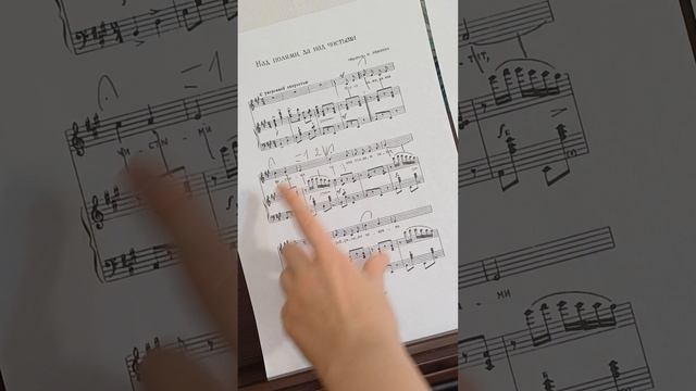 Песня "Над полями, да над чистыми" - разбор первого куплета смотреть онлайн