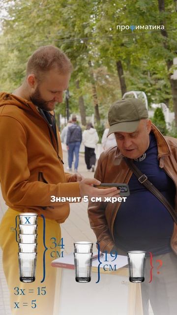 А ты решишь эту задачу? #математика #егэ #егэ2026 смотреть онлайн