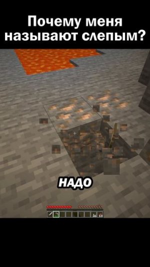 Жалко, что алмазы опять не нашел! 😐 #сарол