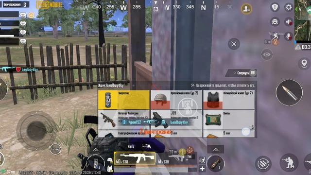 PUBG MOBILE топ 1 рондо смотреть онлайн