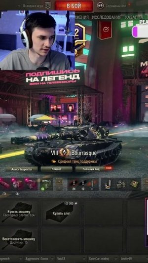 НИР ПРО ТУРНИР БЛОГЕРОВ