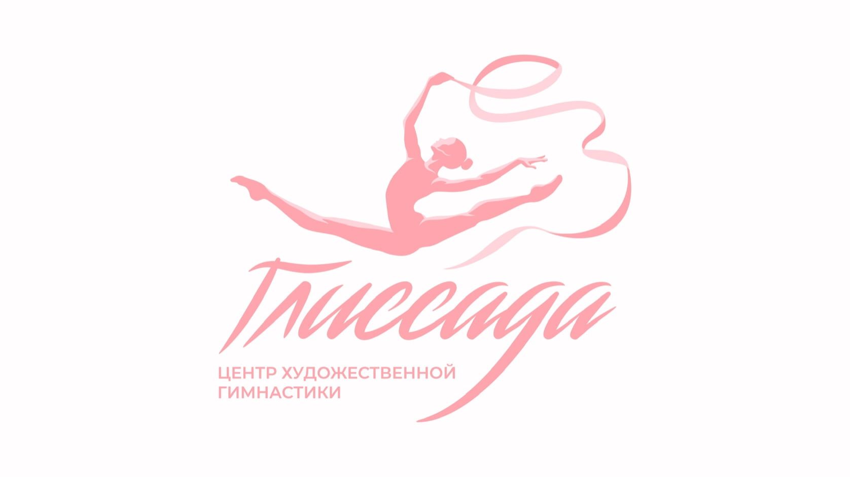 Качественное озвучивание центра художественной гимнастики 