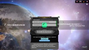 Игра Xcraft космос