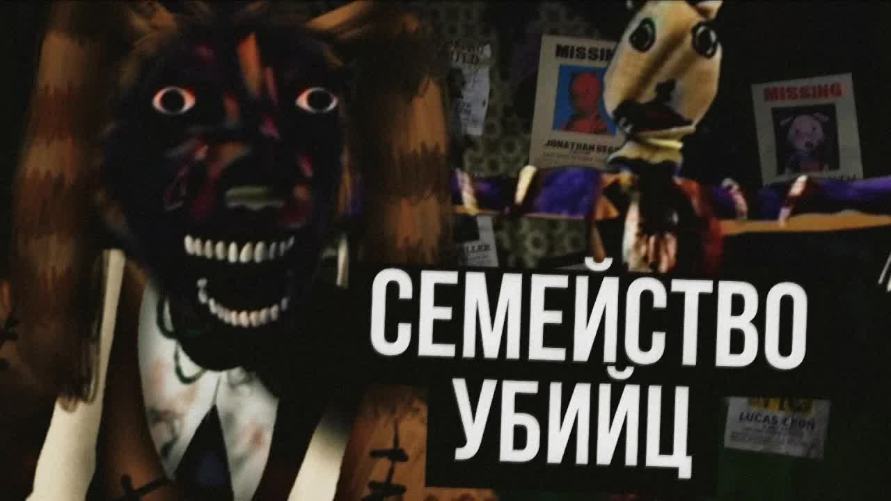 НЕ ХОДИТЕ ДЕТИ К КРОЛИКУ ДОМОЙ (The Walten Files/Tales of the Pumpkin Rabbit) смотреть онлайн