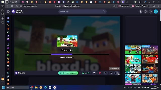 стрииииииииииииииииииииииииим