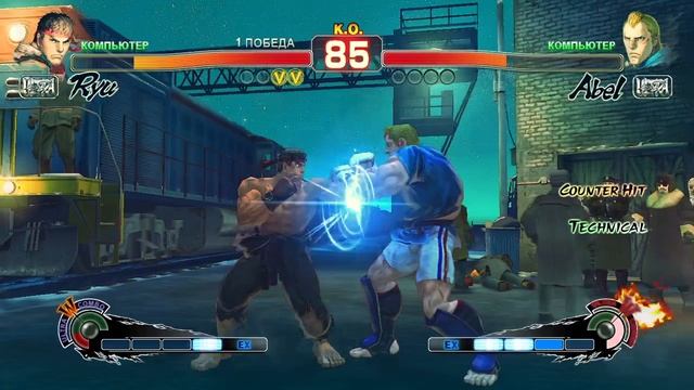 Ultra Street Fighter IV Ryu VS Abel смотреть онлайн