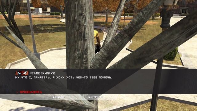 Spider-Man Web of Shadows смотреть онлайн