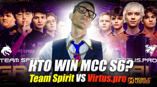 GRAND FINALS Team Spirit vs Virtus Pro - MCC S6 CIS Mobile Legends