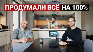 ТАКОЙ И ДОЛЖНА БЫТЬ СОВРЕМЕННАЯ КВАРТИРА. ОБЗОР 90 м² ДЛЯ ЖИЗНИ, ЛАЙФХАКИ РЕМОНТА