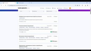 УБ ЦОК - видеоинструкция