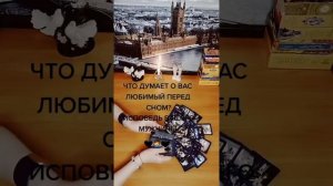 Что думает о вас любимый перед сном? исповедь вашего мужчины