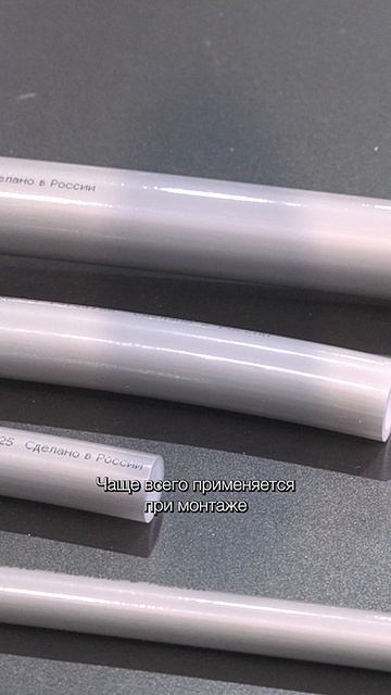 Диаметры труб из сшитого полиэтилена смотреть онлайн