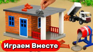 СТРОИМ ВМЕСТЕ ИГРУШЕЧНЫЙ ДОМИК И ЗАЩИЩАЕМ ЕГО ОТ ДИНОЗАВРОВ 🦖 ИГРУШКИ МУЛЬТИКИ ДЛЯ ДЕТЕЙ