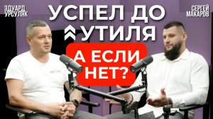 Porsche Cayenne и УТИЛЬСБОР 2025: реальный клиент про +4 млн, сроки и почему НЕ BMW