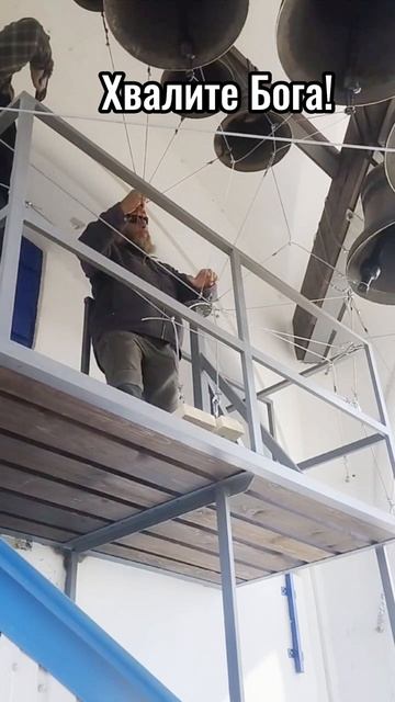 Хвалите Бога! Колокольный звон в Свято-Николаевском соборе, Евпатория, Владимир Дегтярев (фрагмент) смотреть онлайн