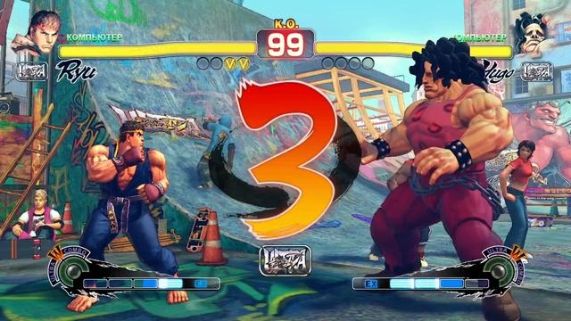 Ultra Street Fighter IV Ryu VS Hugo смотреть онлайн