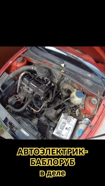 Из полицейского в электрики, завязка на оживление гольфа за город смотреть онлайн