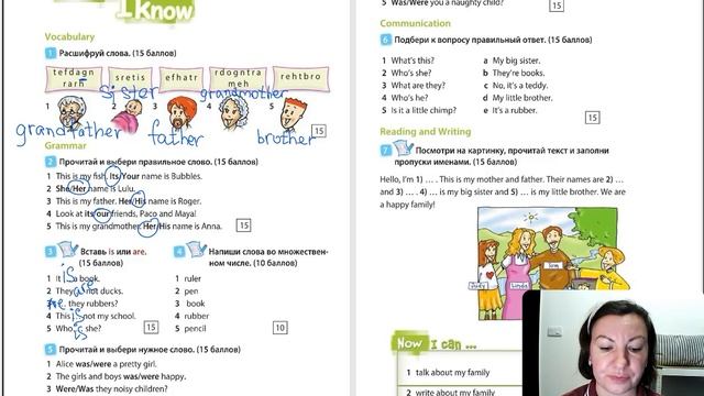 Spotlight 3 стр 40 и 41 Спотлайт 3 стр 40-41 или 38-39 (издание до 2023) смотреть онлайн