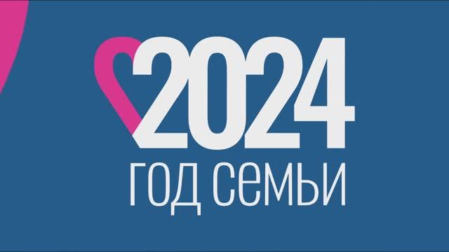 Трудовая семья Лофиченко