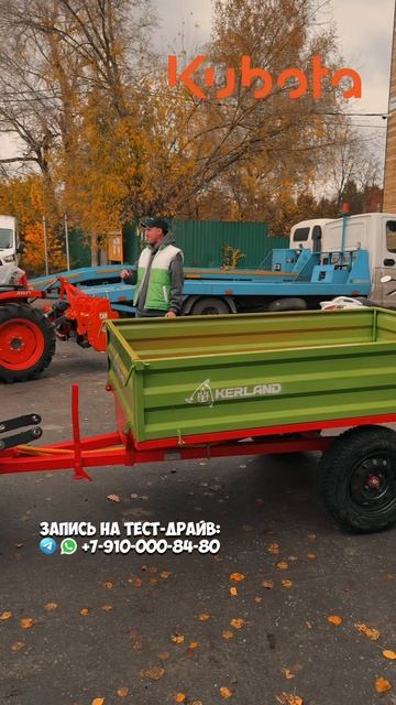 Зимнее предложение от GardenStock, трактора Kubota #трактор #минитрактор #купитьтрактор #kubota смотреть онлайн