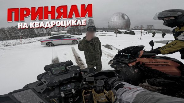 КУДА НЕ СТОИТ ЗАЕЗЖАТЬ НА КВАДРОЦИКЛЕ. МОЙ ПОСЛЕДНИЙ ДАЛЬНЯК.