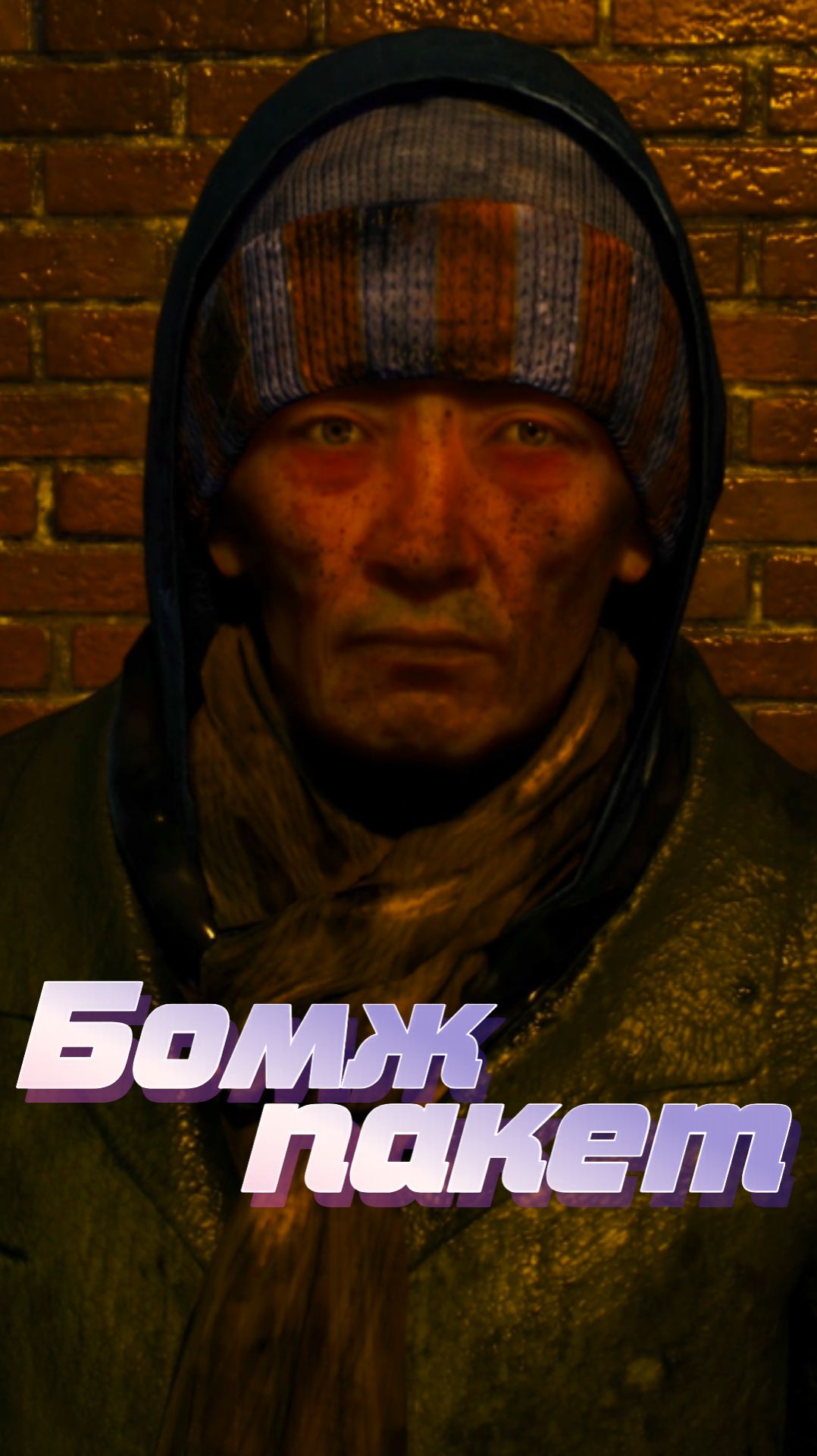 Вкуснотища смотреть онлайн