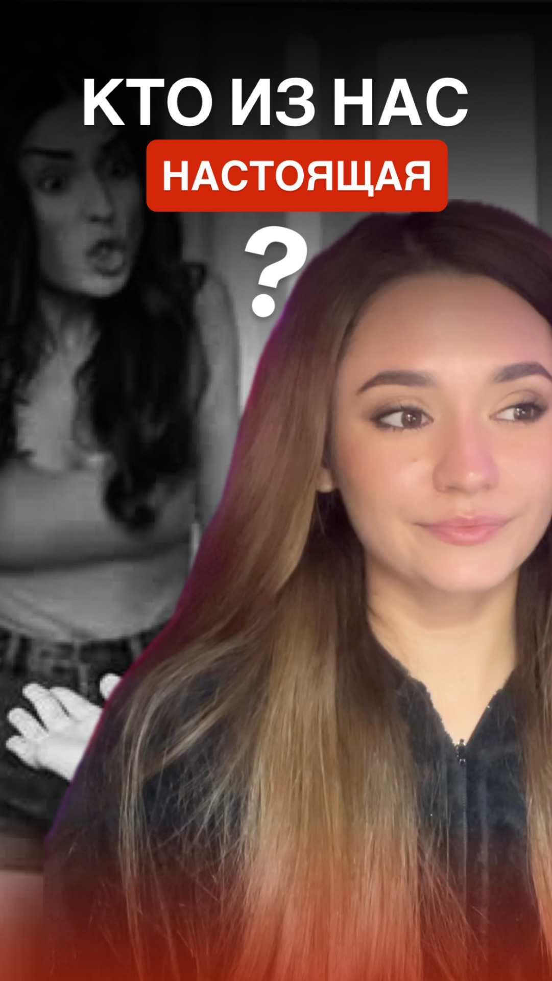 ПОСЛЕДОВАТЕЛИ или КТО НАСТОЯЩИЙ? смотреть онлайн