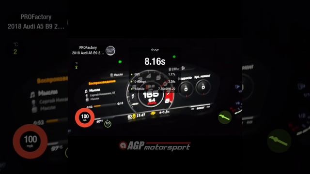 🏆Audi A5 B9 - Stage 3 | AGPmotorsport