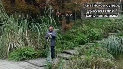 Обзоры изобретений и новости технологий