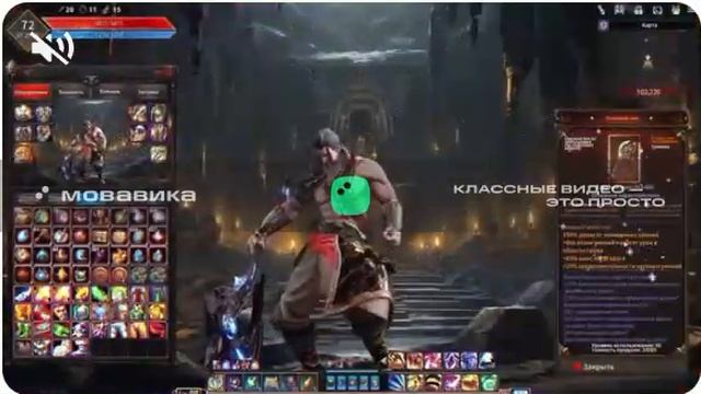 реклама игры Мидгард Битва богов смотреть онлайн