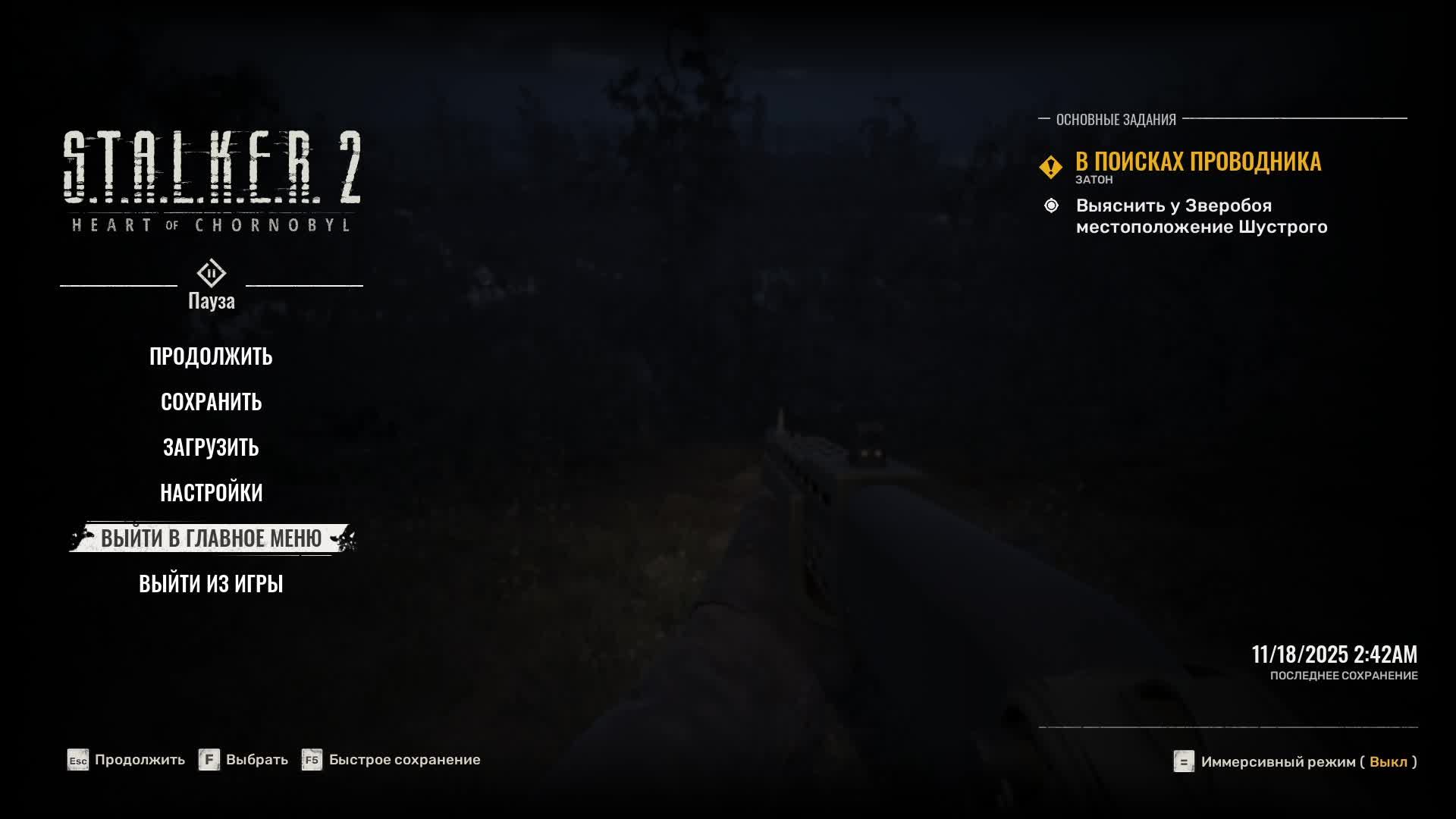 S.T.A.L.K.E.R. 2:Сердце Чернобыля #5 Затон, подготовка к болотам! (Русская озвучка реплика) патч 1.7