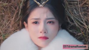СВЕТЛЫЙ ПЕПЕЛ ЛУНЫ. ОСТ на русском. Песня из дорамы.