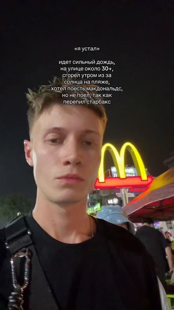 Сложно… что делать? смотреть онлайн