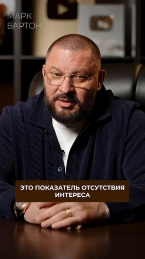 ПОЧЕМУ он не пишет и не хочет встречаться #женщина #мужчина #отношения