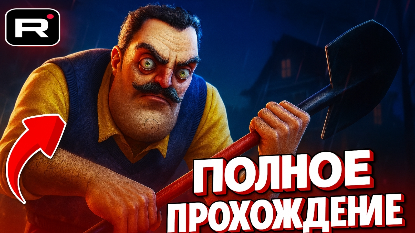 ⚡ПРИВЕТ СОСЕД 3 ВЫШЛА ПРОТОТИП 3 - ВСЕ КОНЦОВКИ ➣ Hello Neighbor 3 смотреть онлайн