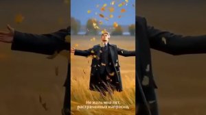 Нейросети,Песня и видео , на стихи Есенина , очень красивая, не моё .Дьяченко Л.Г.