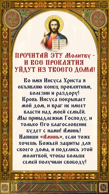 Не спеши! Бог уже готовит то, о чём ты молился!
