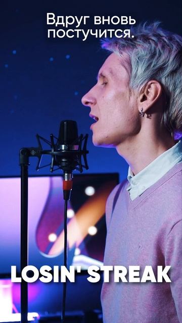 Hazbin Hotel S2 - Losin' Streak на русском #hazbinhotel #отельхазбин #angeldust #losinstreak смотреть онлайн