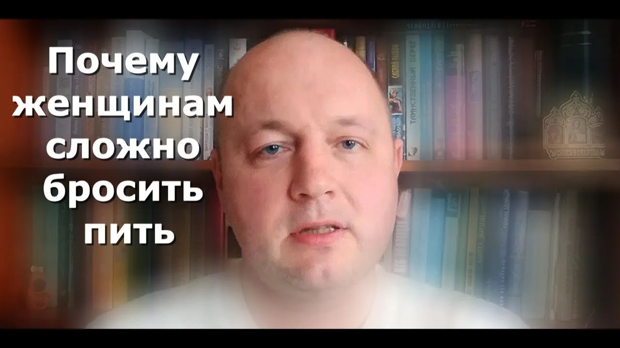 Женский алкоголизм: ложь, в которую верят