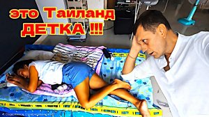 ГОТОВИМСЯ К ПУТЕШЕСТВИЮ В БУРИ РАМ. КАК ПРОХОДЯТ ТЕХ ОСМОТР В ТАИЛАНДЕ. Я ПРИБАРАХЛИЛСЯ.