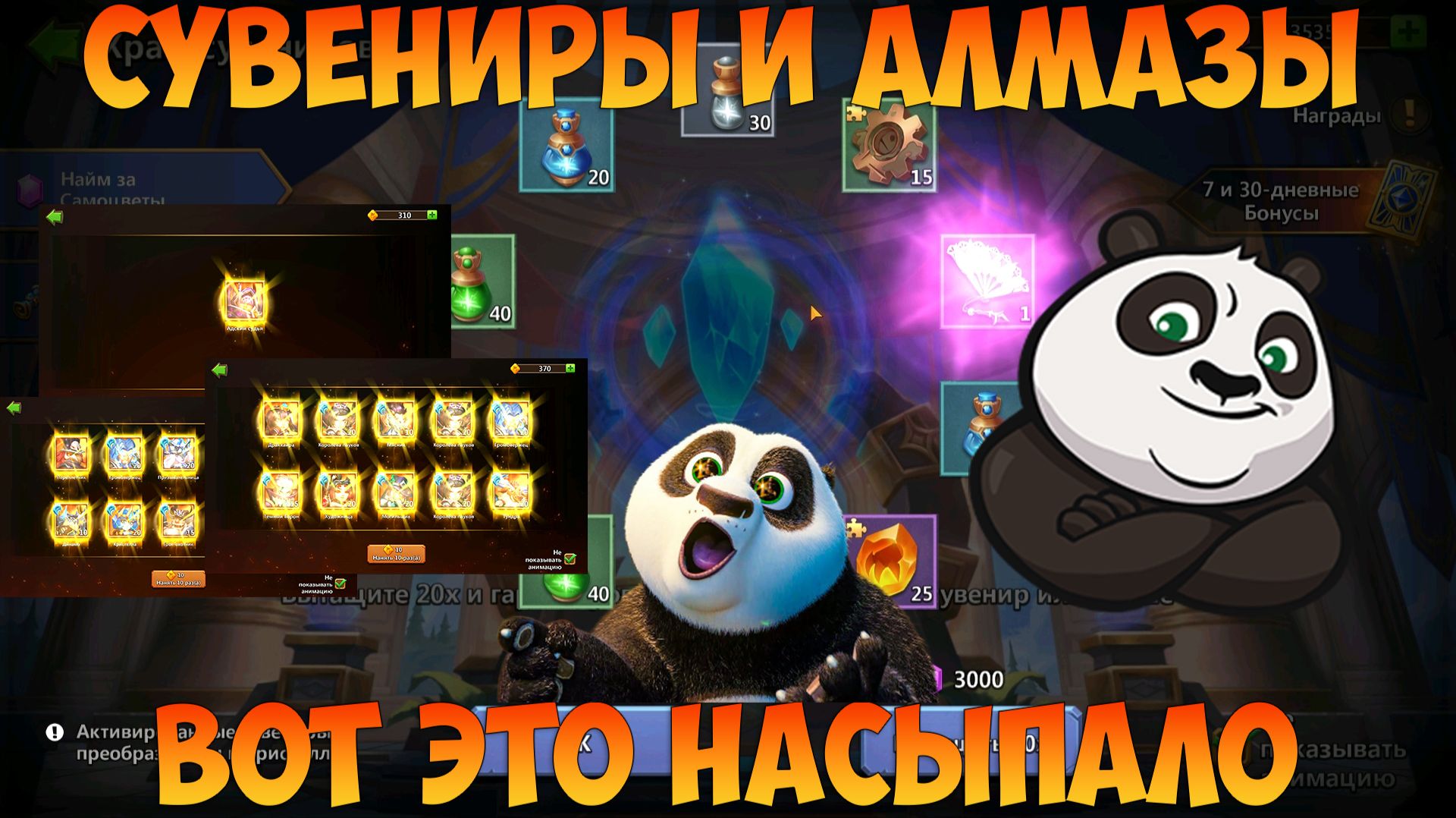 ВОТ ЭТО ПОРОЛИЛ, 100 АЛМАЗОВ, 50К САМОВ НА СУВЫ, Битва замков, Castle Clash смотреть онлайн