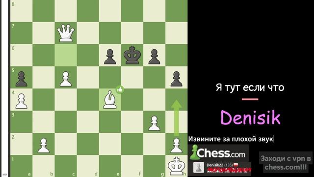 Шахматы но опять с линейным матом смотреть онлайн