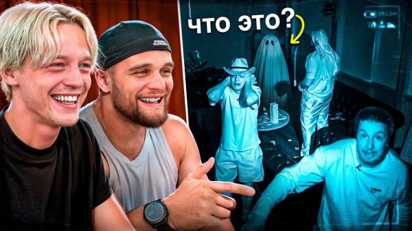 24 ЧАСА В ТЕМНОТЕ В ДОМЕ С ЛОВУШКАМИ