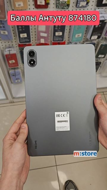 Redmi Pad 2 Pro, внешний вид. Mstoreufa