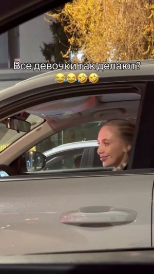 Чё тоже пёрнула??😂