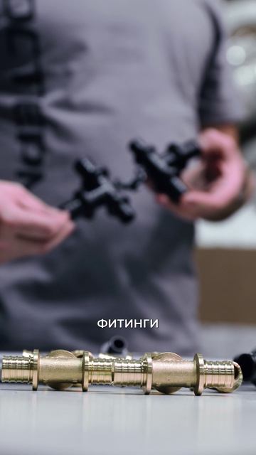 Фитинги PPSU и в чем их отличие от фитингов из латуни смотреть онлайн